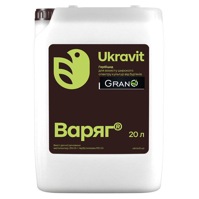 Гербіцид Варяг